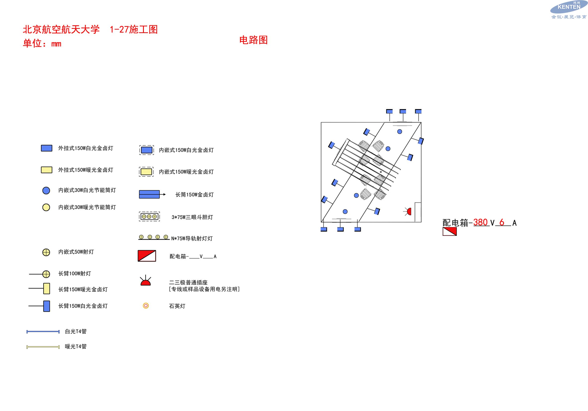 展台电路图